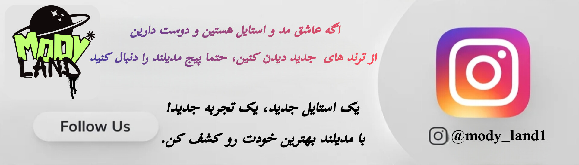 پیج اینستاگرام مدیلند