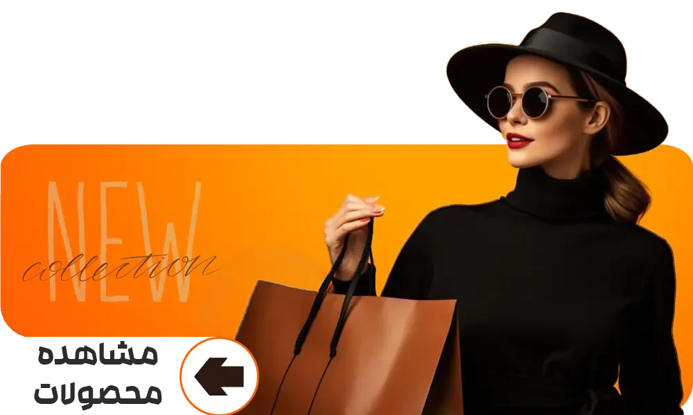 اکنون خرید کنید