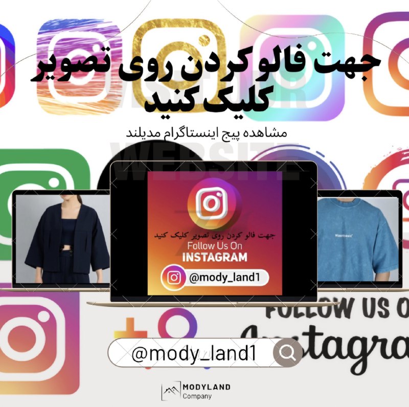 پیج اینستاگرام مدیلند