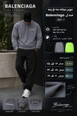 دورس مردانه سه نخ پنبه مدل Balenciaga کد 3567